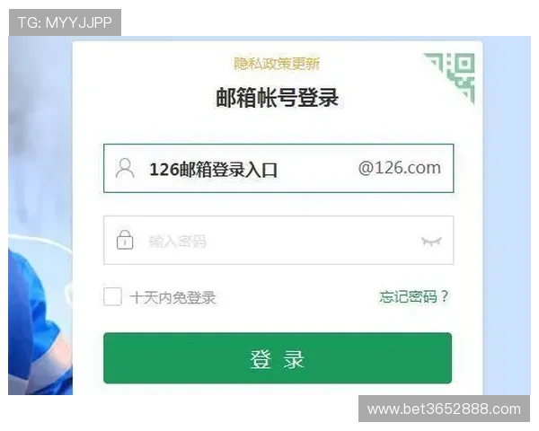 126直营网电脑版官方登录入口全面介绍与使用指南 126直营网电脑版官方登录入口全面介绍与使用指南
